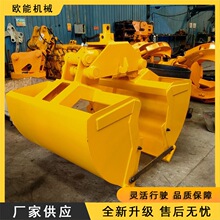 卸沙卸装卸沙场液压小型河道挖机用贝壳煤港口斗贝型斗散料斗中国
