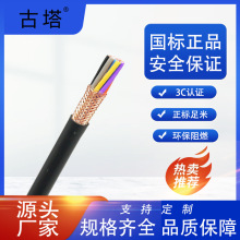 �㽭����RVVP2*2.5ƽ�����ܛ�o��3C����늾� PVC���|�h����ȼ�