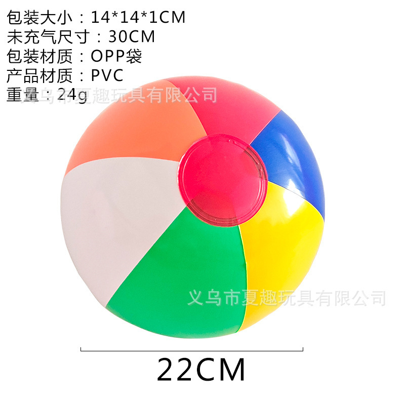 カラーPVCインフレータブル6ピースボールビーチボールパットボールインフレータブルおもちゃ工場直販の供給|undefined