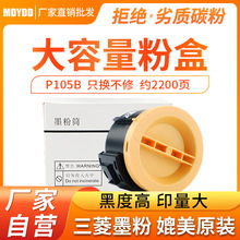 �m�ø�ʿʩ��P105B�ۺ� P205 P255 ̼�� ī�� P218 ī�ۺ� �ۂ}