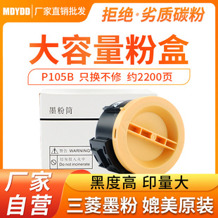 �m�ø�ʿʩ��P105B�ۺ� P205 P255 ̼�� ī�� P218 ī�ۺ� �ۂ}