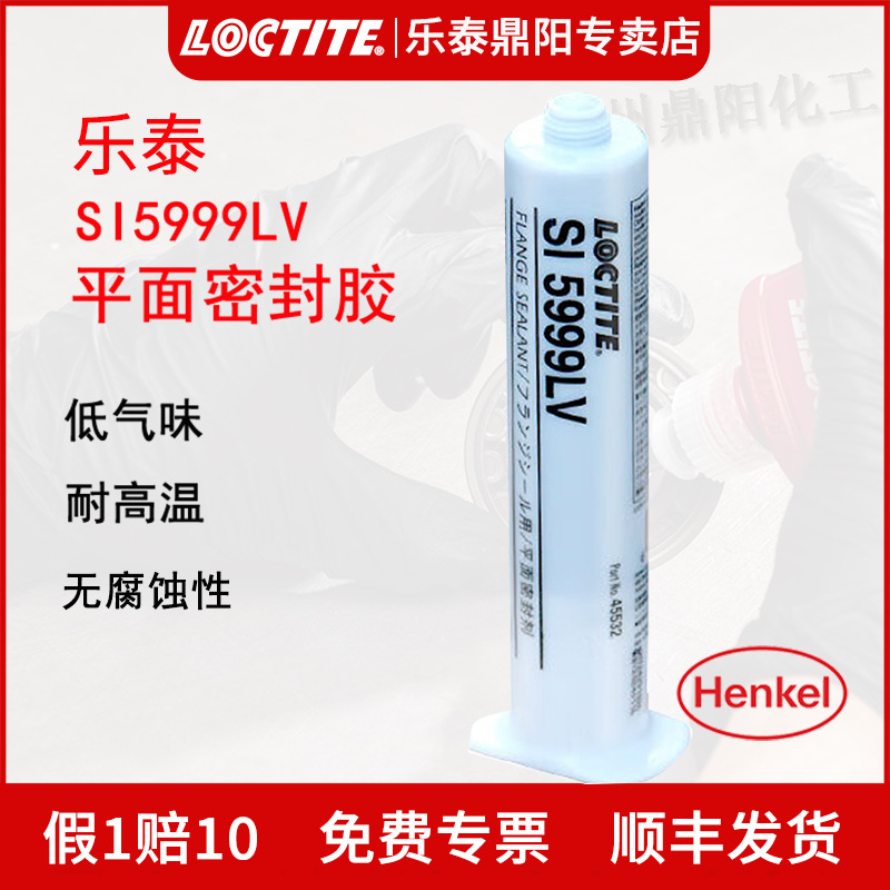 Henkel Loctite SI 5999LV 50ml silicone paste gasket flat sealant…