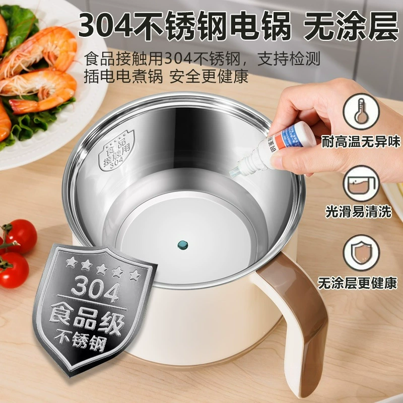 Горшок для приготовления детской каши из нержавеющей стали, многофункциональный горшок для приготовления на пару и приготовления «все в одном», подключаемый к общежитию, горшок для приготовления лапши быстрого приготовления