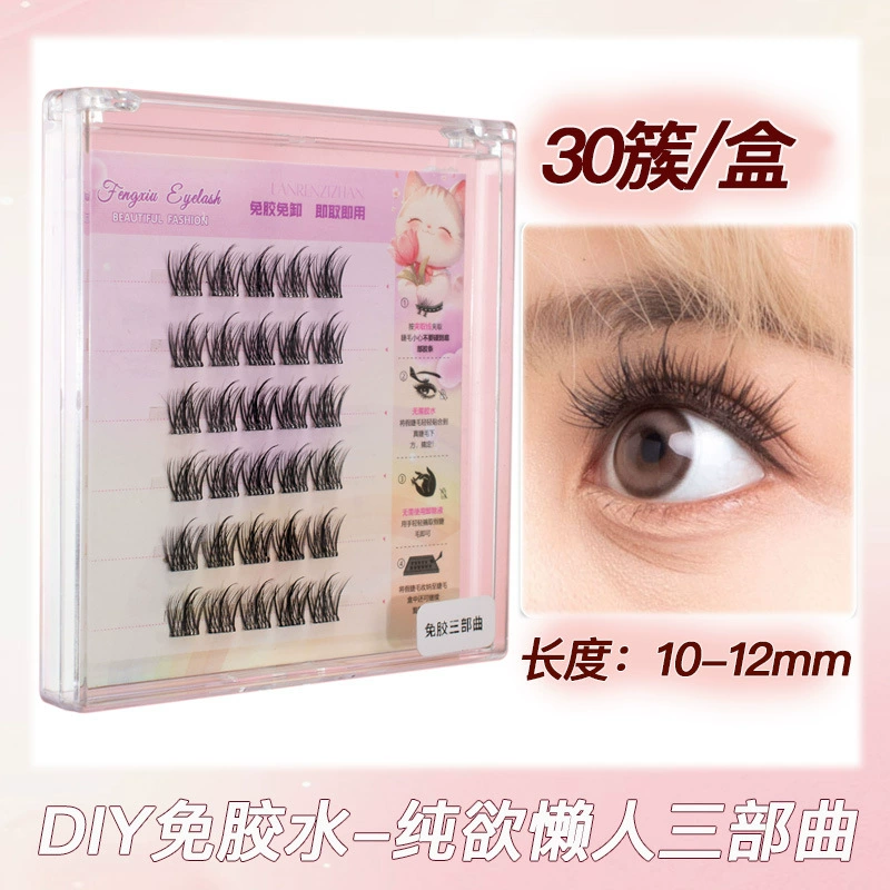 Self-adhesive transparent false eyelashes for eyelashes