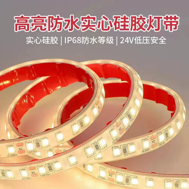 Низкое давление 24v2835 лампа с твердым покрытом наружная водонепроницаемая силиконовая лампа с водонепроницаемый бассейн с освещением светодиодная лента