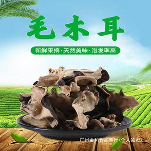 ëľ��500g��؛ɢ�bҰ���خa�������ʳ�ô���Ĵ�ľ���ױ�
