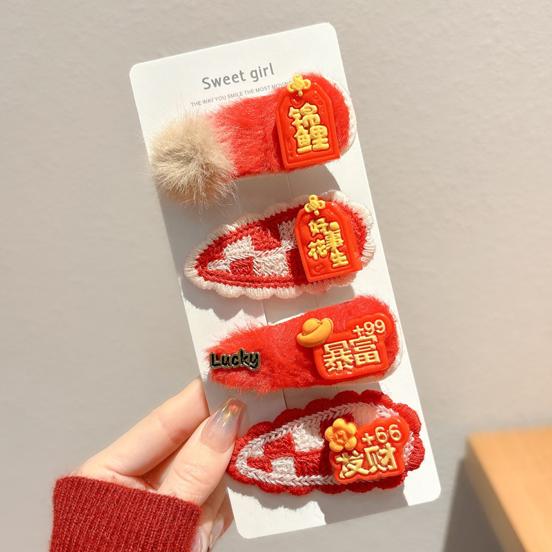 Peel de peluche para niños BB clip clip de peluche clip lateral para niñas lindas niñas toque de pelo para bebés