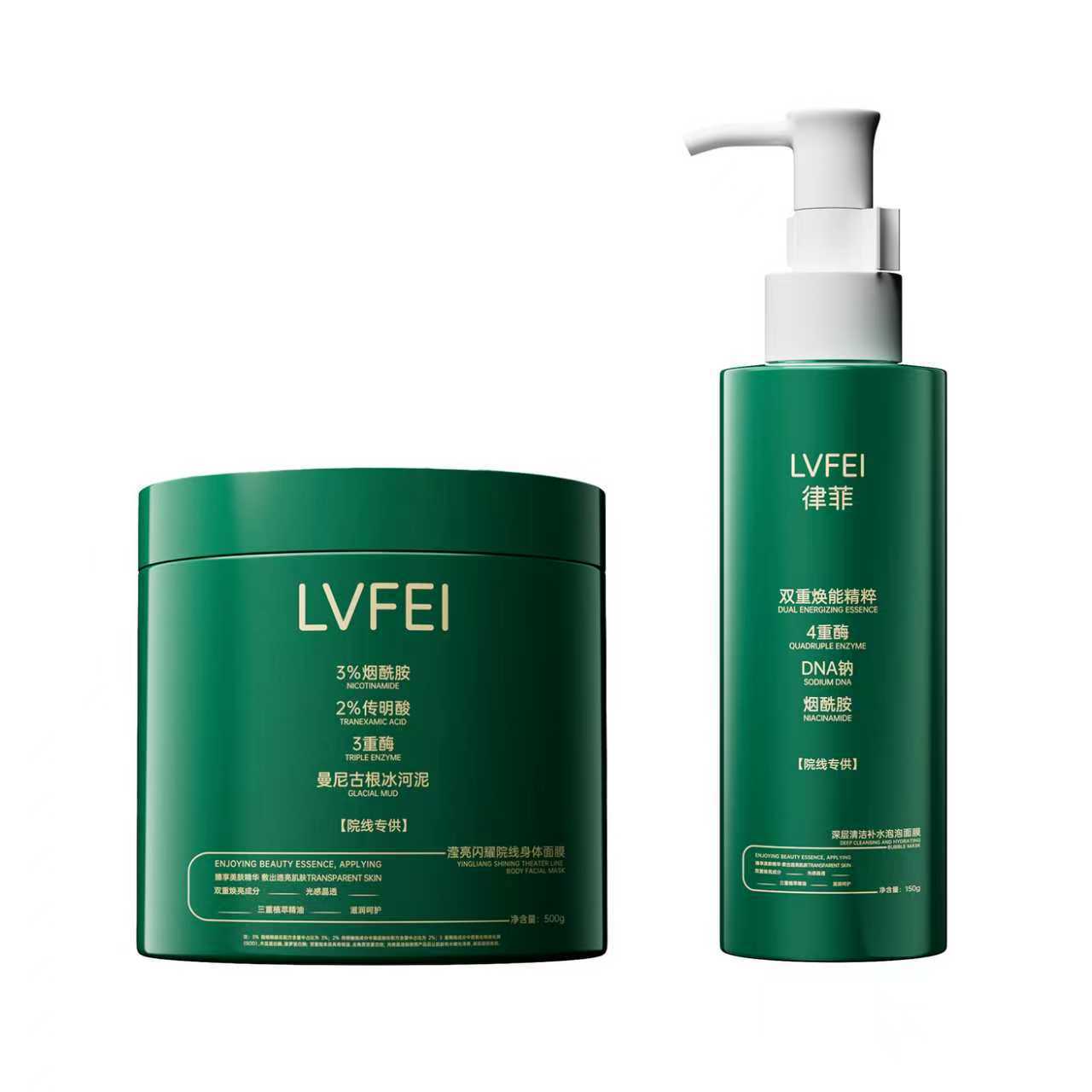 LVFEI máscara hidratante de burbuja de limpieza profunda, hidratación, mejora la piel seca y rejuvenece, refresca y delicada.