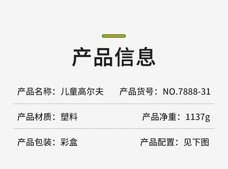 详情_03.jpg