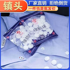 衣钩/挂钩;清洁球/刷;厨房小工具