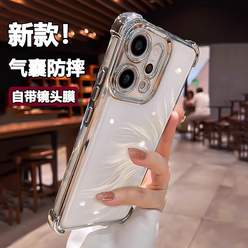 Suitable for Oppo Reno15 Phone Case, Electroplated Four-Corner Anti-Drop, Findx9 Full-Cover Transparent Reno14 Stand Soft Case Suitable for Oppo Reno15 Phone Case, Electroplated Four-Corner Anti-Drop, Findx9 Full-Cover Transparent Reno14 Stand Soft Case