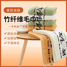 竹纤维毛巾吸水洗澡柔软比类纯棉大毛巾好用洗脸竹炭面巾包邮a