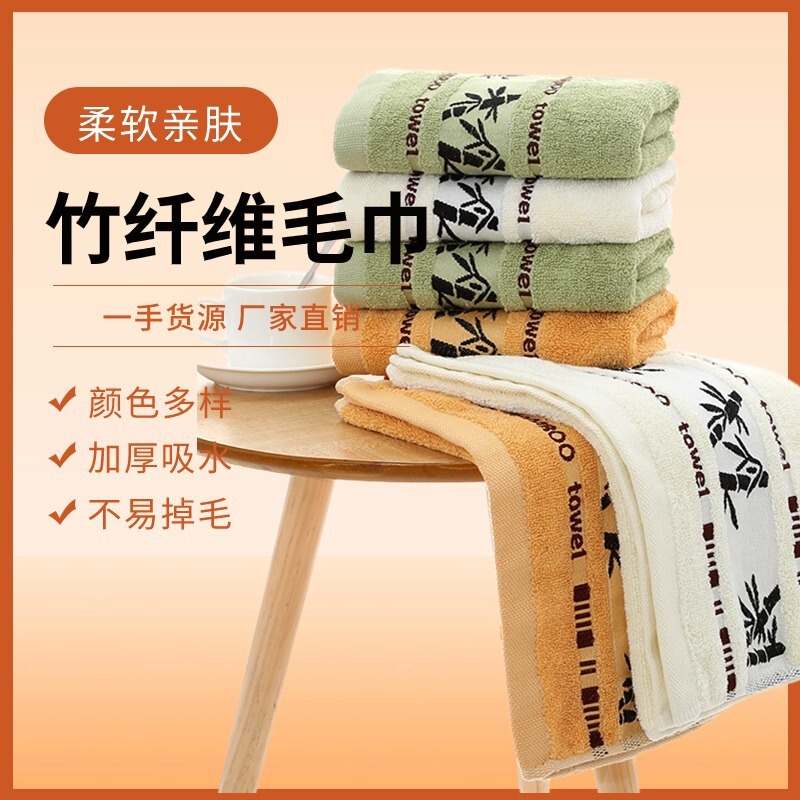 Bamboo Fiber Towel Absorbs Water for Bathing, Softer Than Pure Cotton Large Towel, Easy to Use for Face Washing, Bamboo Charcoal Face Towel, Free Shipping a