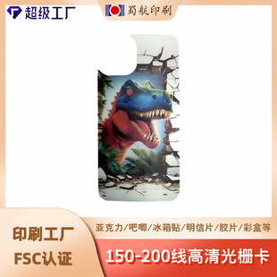 UVӡˢ�zƬӡˢ�����Ą�׃�D��������������ļ��A͸����ſ�����