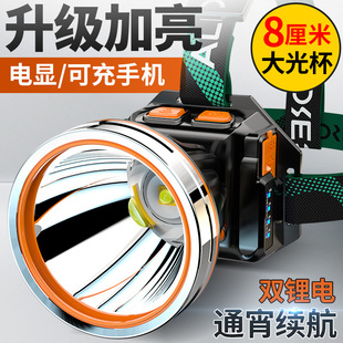 Aoxing Headlight Strong Light Charging Super Bright Head-mounted Induction led Miner's Lamp Fishing Special Night Fishing Outdoor Shihuixia