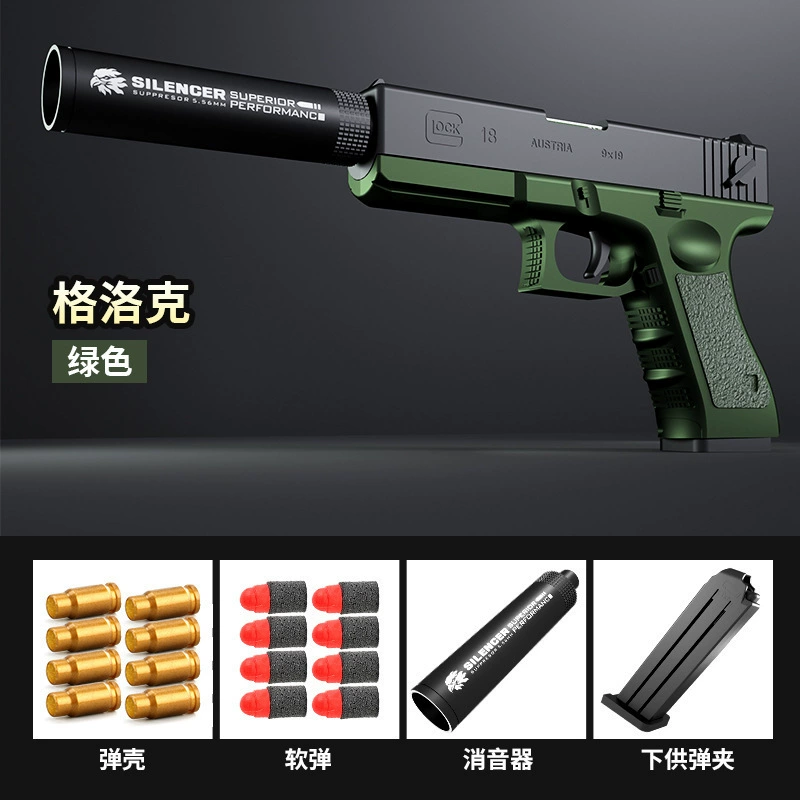 Игрушечный пистолет для мальчиков, мягкие снаряды, дробовик, Glock