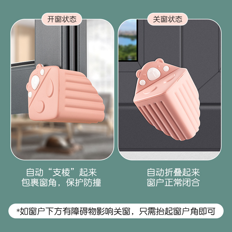トップバレー窓コーナー、断熱アルミ窓、衝突防止コーナー、窓コーナープロテクター、シリコンエッジコーナー、内開き窓、磁気吸着コーナー、衝突防止コーナー|undefined