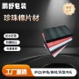 加厚防震发泡泡沫打包膜