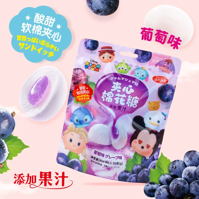 Disney, хлопковая школьная кукла, 50г