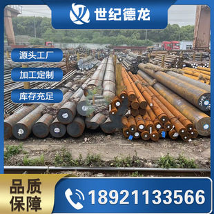 �t�f�A� �����F؛ 35CrMoA�A� Ҏ���Rȫ 35CrMo�A�� �и�ӹ�