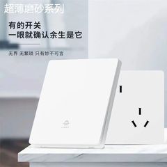86 Series Ultra-Slim Matte White and Gray Switch Outlet Cover for Home Use, 16A, Surface Mount, Single Pole 5-Way USB