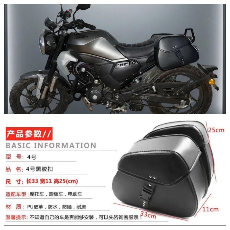 Motorcycle Electric Motorcycle Side Bags, Vintage Leather Saddlebags, Factory Direct Sales, Exclusively for Cross-Border Supply
