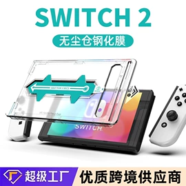 iPhone贴膜;手机保护膜;游戏机保护膜