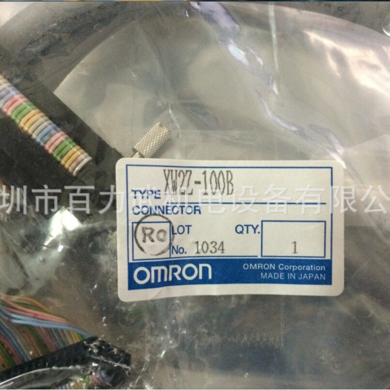 XW2Z-100B XW2Z-200B原装全新正品Omron/欧姆龙连接器
