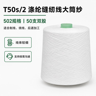 ȫ�� ��  ��] �h�V�� Ͳ�� �Ϲ�50֧/2�� ��Ͳ 502