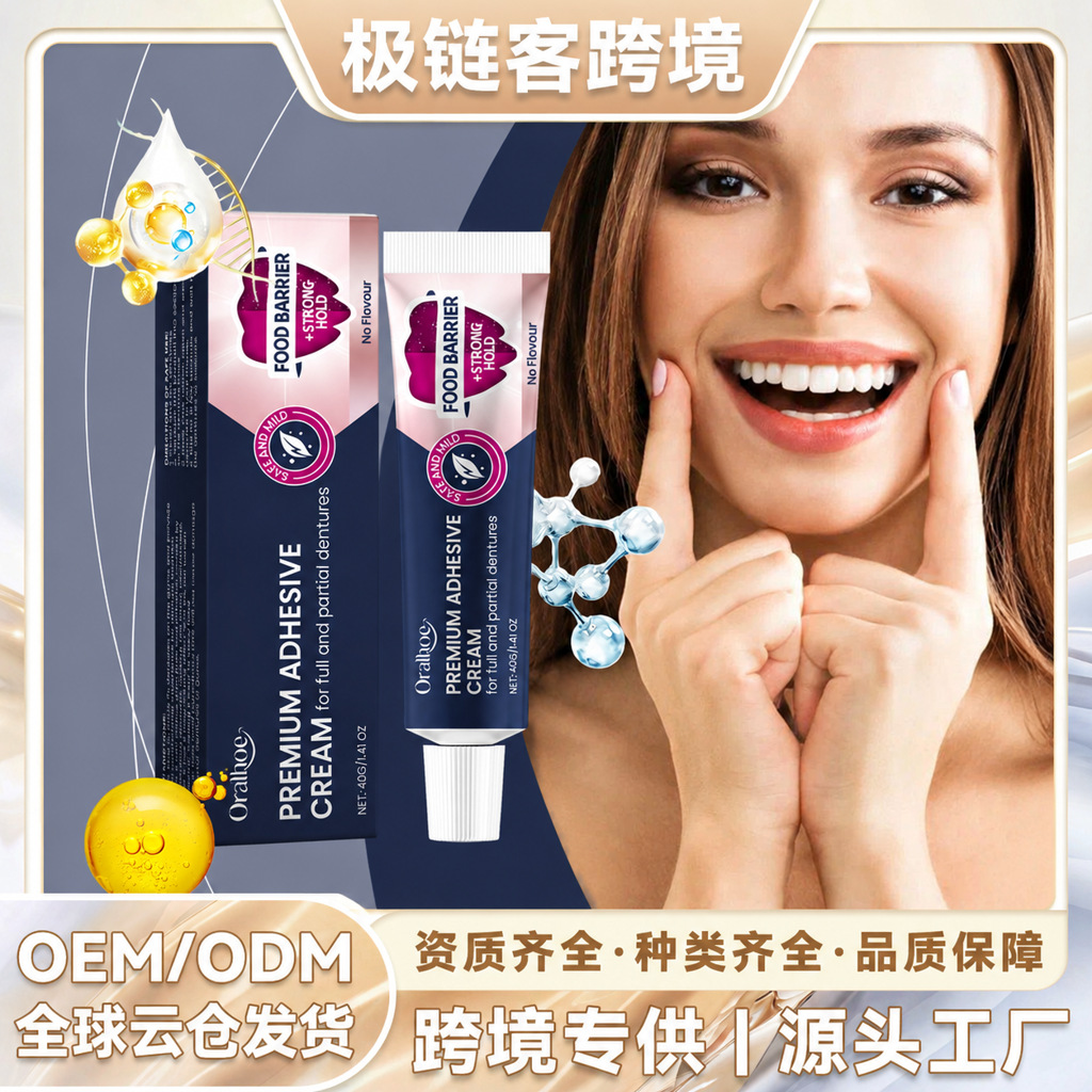 Oralhoe Denture Adhesive for Fixing and Adjusting False Teeth, Providing Comfort and Care for Loose Dentures, Adhesive Paste for Securing False Teeth