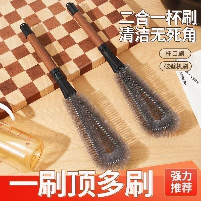 Cup Brush, Special Brush for Washing Cups, Two-In-One Long-Handled Water Cup and Thermos Cup Cleaner, Removes Tea Stains, Cleans Without Dead Corners