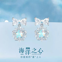 海洋之星925纯银耳钉女2025新款高级感耳环耳饰耳坠生日礼物女生