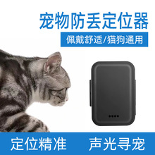 ���ܷ����ⰲ�b������λ�־��m���󹷷��Ggps���ﶨλ���Ȧ