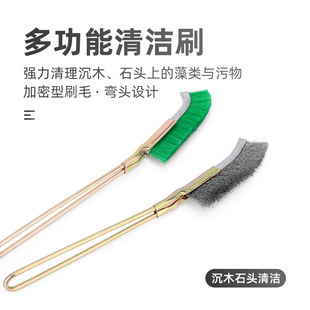 Grass cylinder algae removal brush cleaning brush Stone Wood algae wire brush algae removal brush cleaning tools nylon toothbrush steel brush