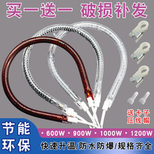 С̫�ȡů���l������ͨ��900W����t�ů�ȼӟ��늟����220V