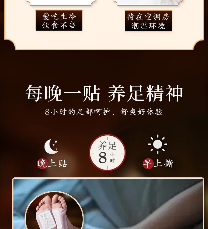 Yuai Spring-Old Beijing Foot Stickers_04.jpg