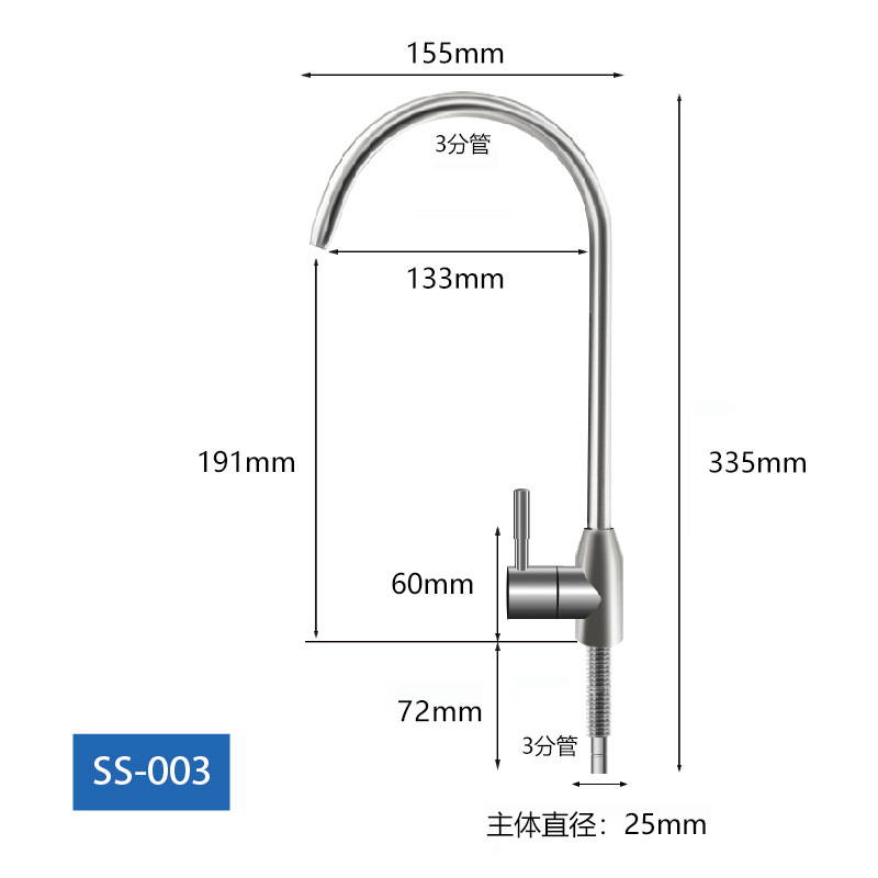 キッチン2分3分単水冷浄水器蛇口304ステンレス鋼家庭用浄水器直飲み蛇口回転式|undefined