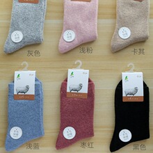 永春兔羊毛保暖袜冬季新款女士加厚羊毛袜子保暖中筒袜时尚袜现货