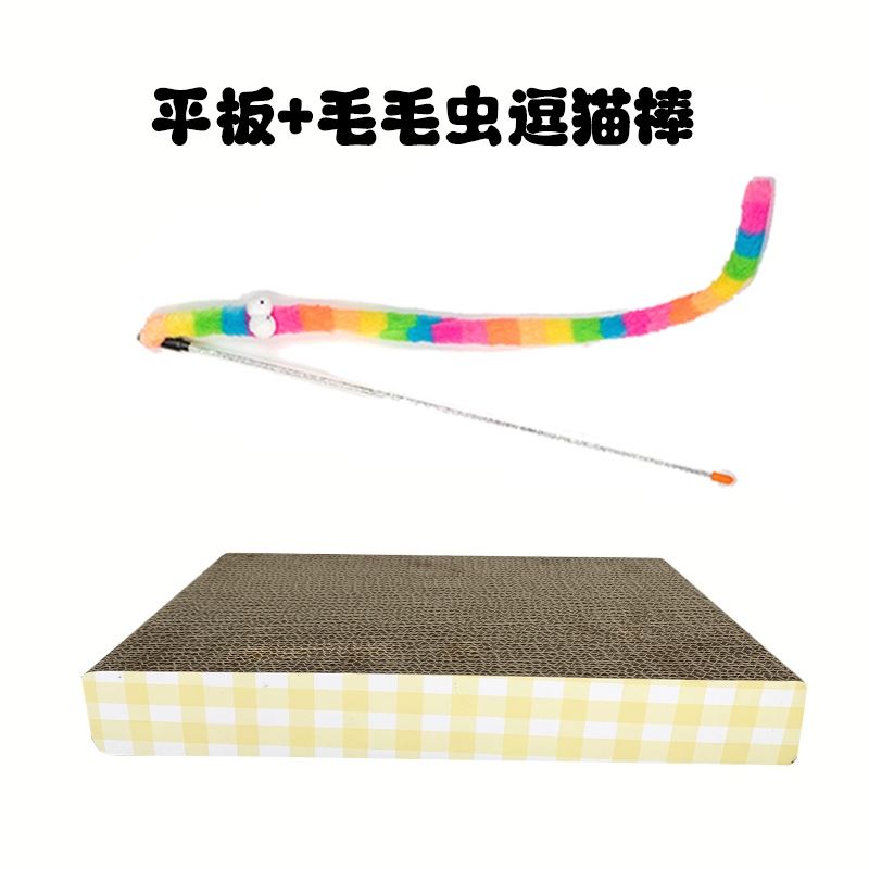 Cat scratching board, corrugated cardboard rectangular nest & scratcher, multiple sizes (small to large)