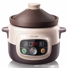 Bear/小熊 DDG-D40B1电压力锅家用多功能高压煮饭煲汤炖肉电火锅