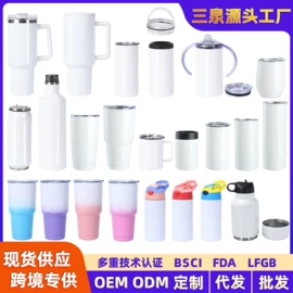 保温杯;保温壶/瓶