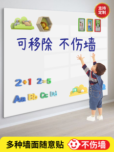 Whiteboard Writing Board Wall Sticker Home Teaching Erasable Kidsren's Magnetic Blackboard Sticker Removable Magnetic Sticker Removable
