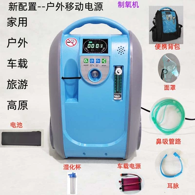 ion air purifier oxygenator oxygen Hava təmizləyiciləri - outdoor-configuration-14