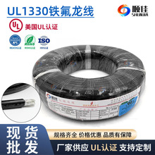 FEPF늾UL1330#AWG20 22 24 26FߜؾS