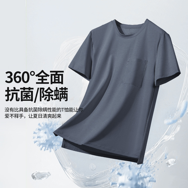 [Contador del mismo estilo] 100 camisetas de bolsillo antiarrugas de algodón mercerizado de doble cara para hombre con base de manga corta antibacteriana para viajeros