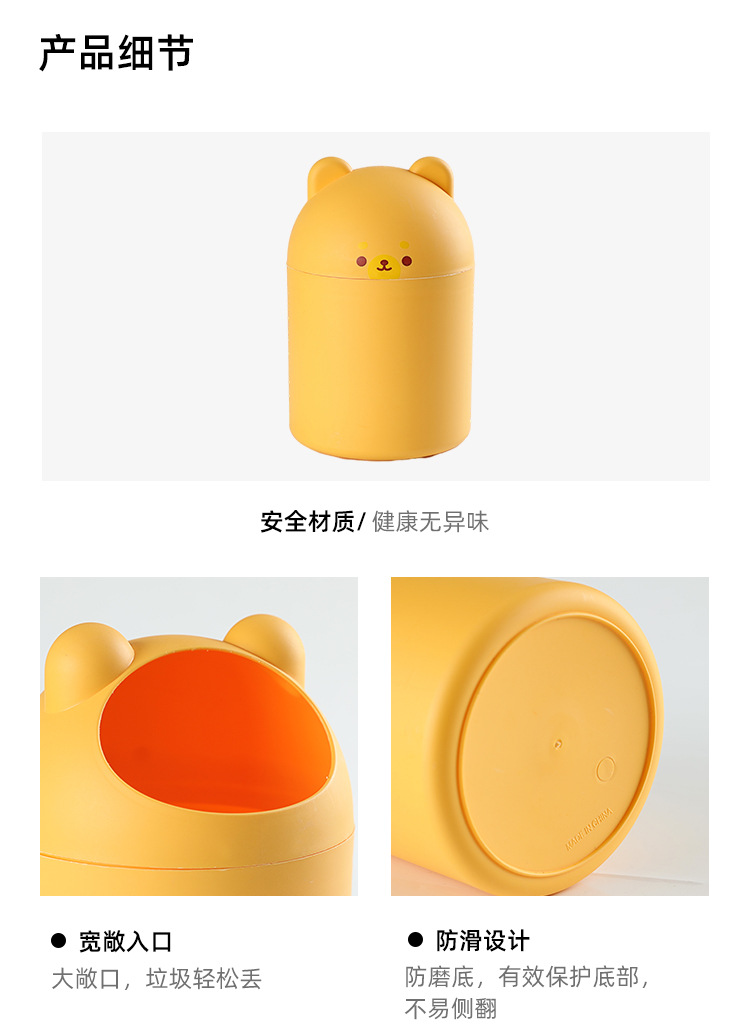 桌面垃圾桶_06.jpg