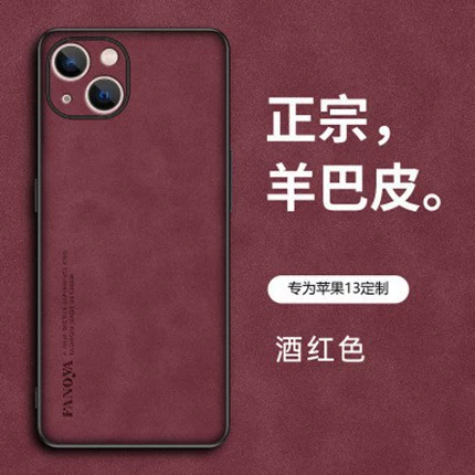 Apple, совместимый iPhone 15 Pro, матовый чехол для телефона, защитный чехол, стиль легкой роскоши, 8, 8 Plus