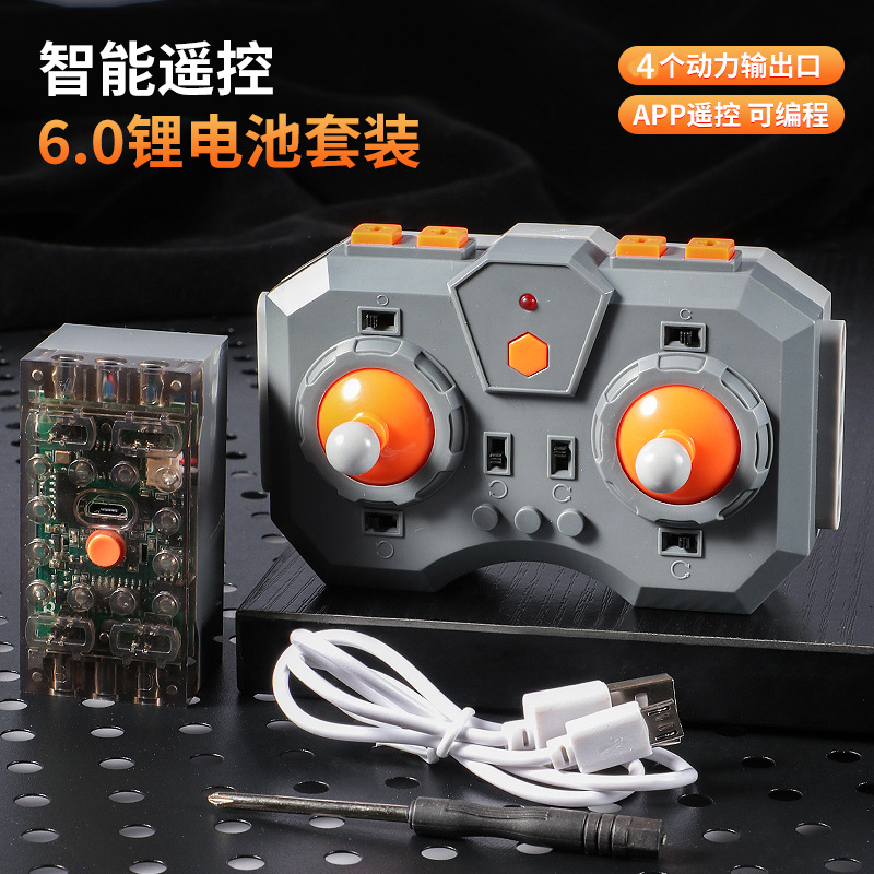 Ciencia y educación compatible con Lego MOC Power Technology Group App programación bloques PF piezas Motor montaje juguete control maestro