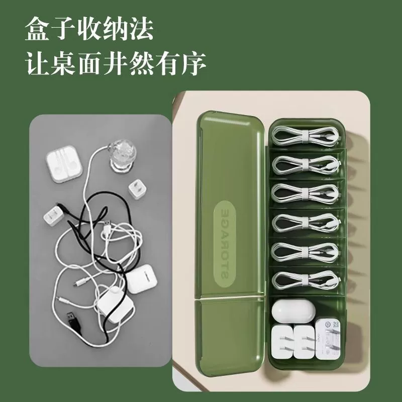 Table storage box, power supply, charging cable, mobile phone, charger