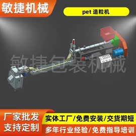 塑料制袋机;分切机;柔印机